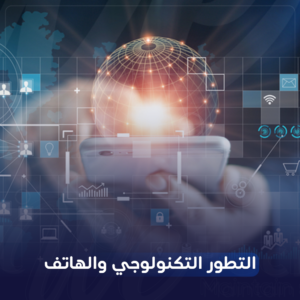 iPhone 12 Pro Max مواصفات جوال 