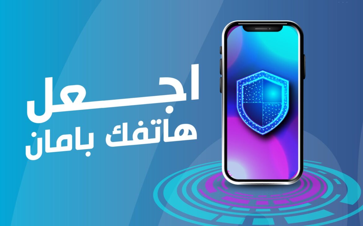صيانة الايفون