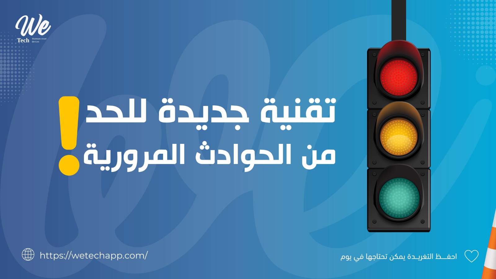 ورشة تصليح جوالات فى جدة
