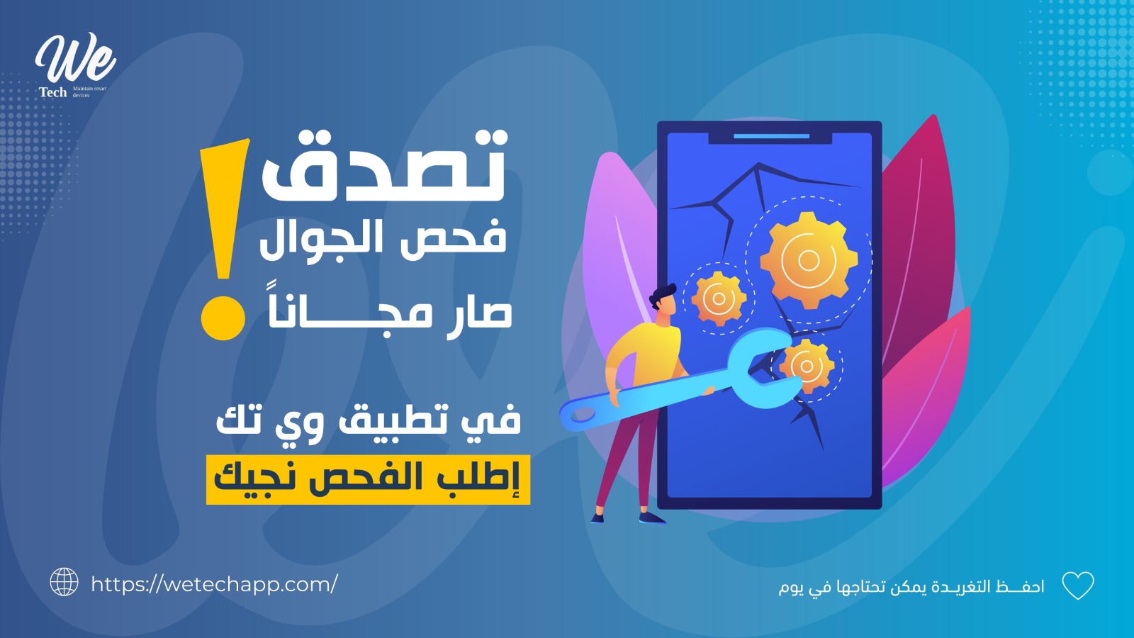 موبايل مستعمل